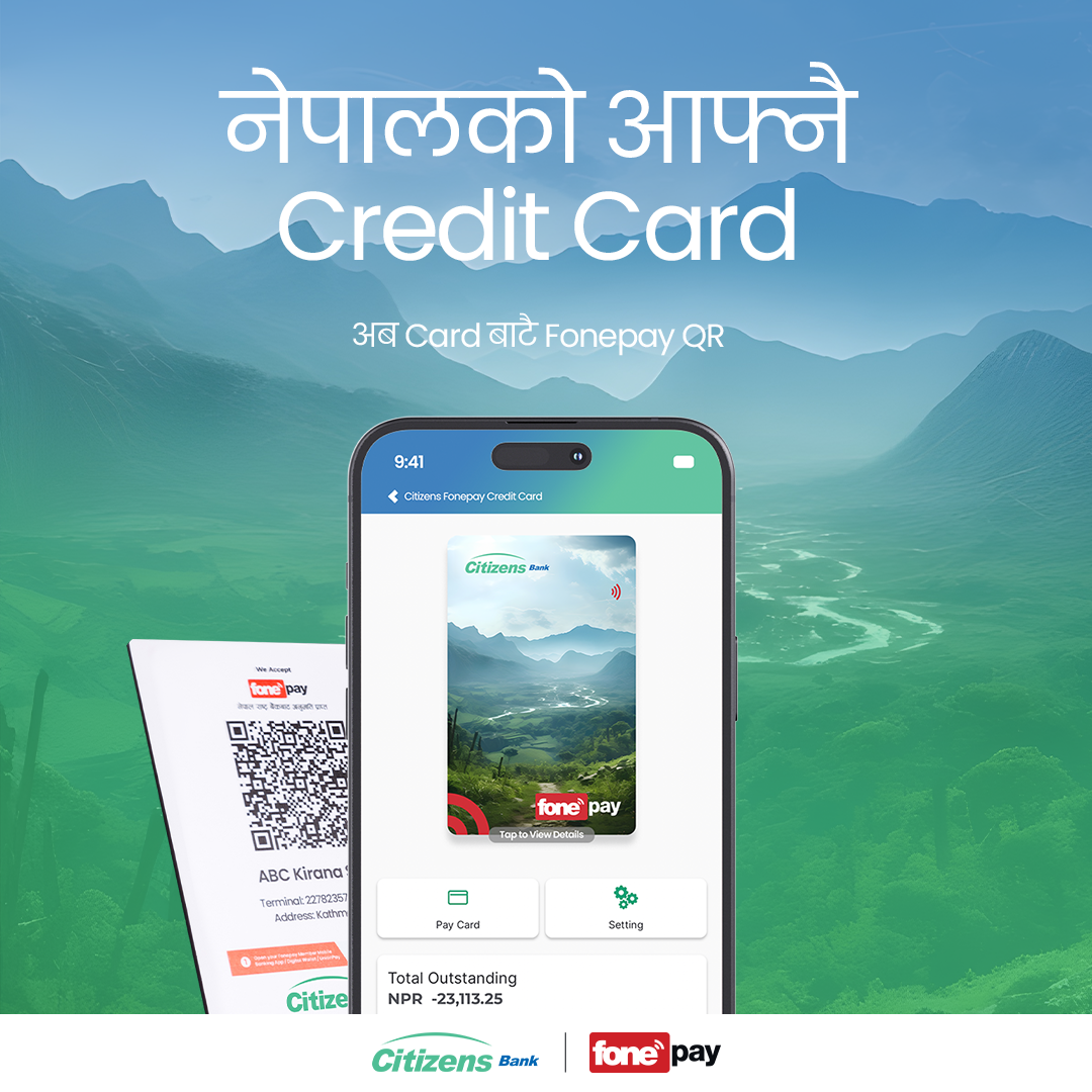 Nepal's First and Very Own Citizens Fonepay Credit Card - Featured Image